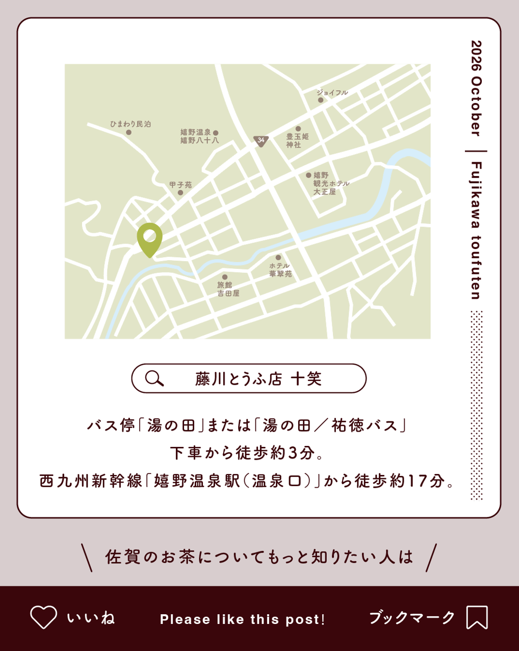 スクリーンショット 2026-10-15 144742.png